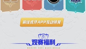 英雄联盟版本更新：发条魔灵削弱、齐天大圣调整、沙漠皇帝平衡性改动及职业赛场战术影响解析