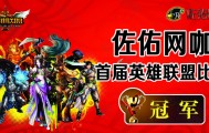 S15死亡之组诞生：GEN、TES、G2、TL齐聚A组。